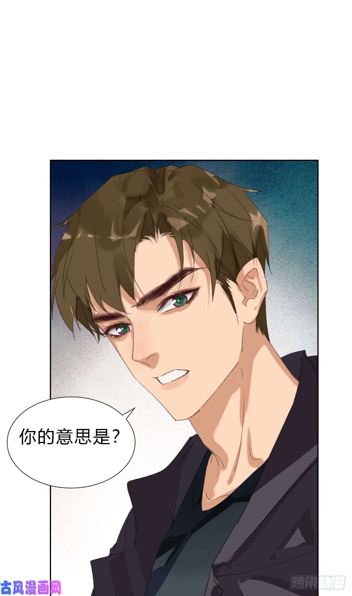 不健全关系骨灰奶茶15