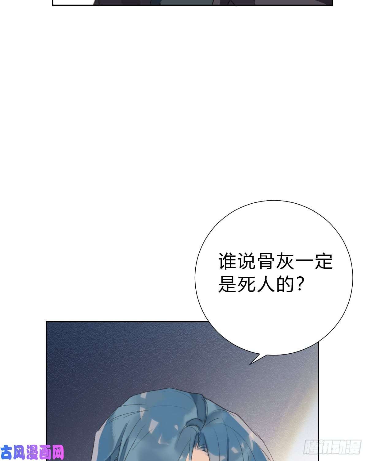 不健全关系骨灰奶茶15