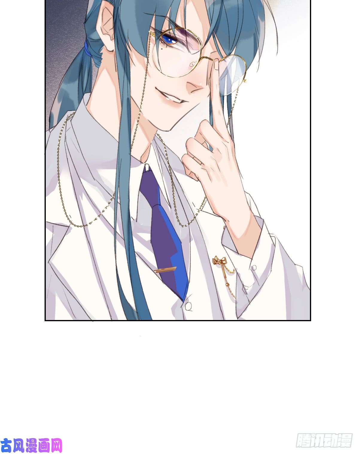 不健全关系骨灰奶茶15