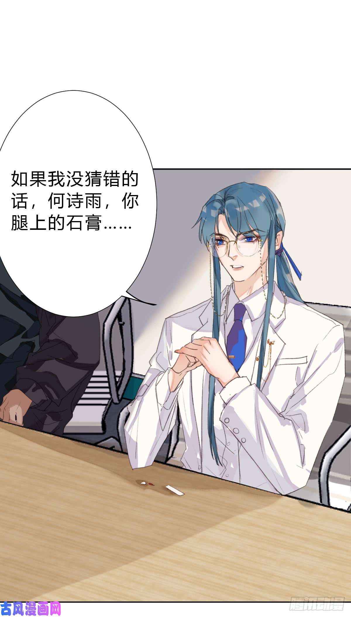 不健全关系骨灰奶茶15