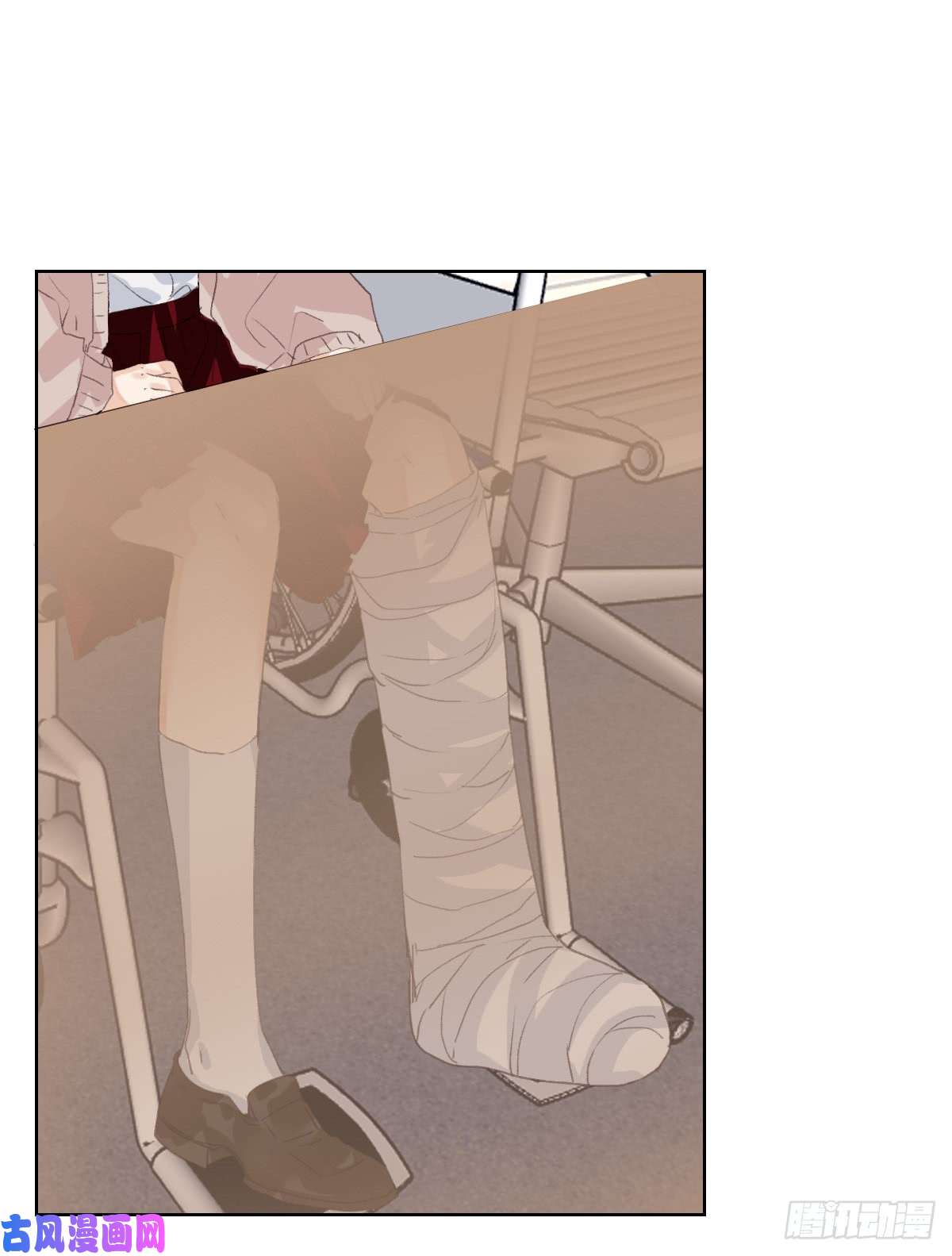 不健全关系骨灰奶茶15