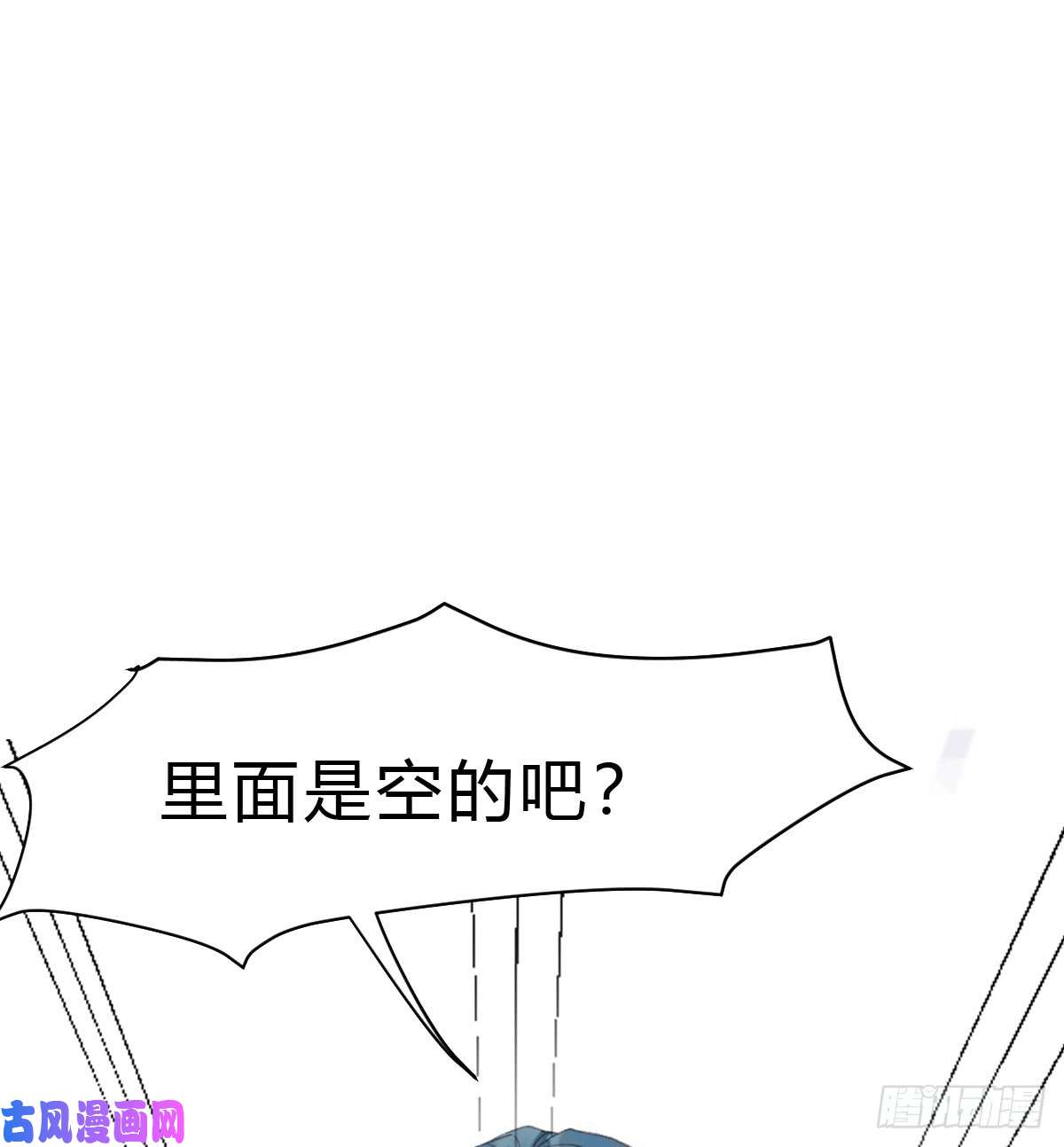 不健全关系骨灰奶茶15