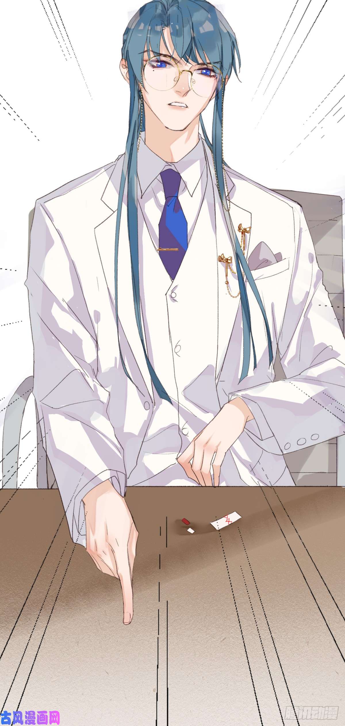 不健全关系骨灰奶茶15