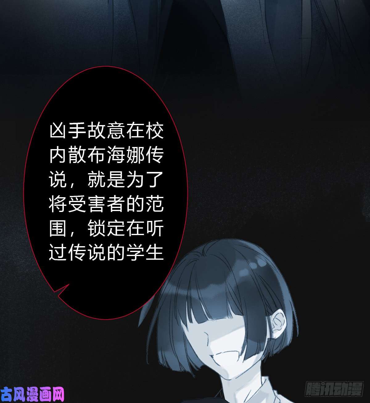 不健全关系骨灰奶茶15