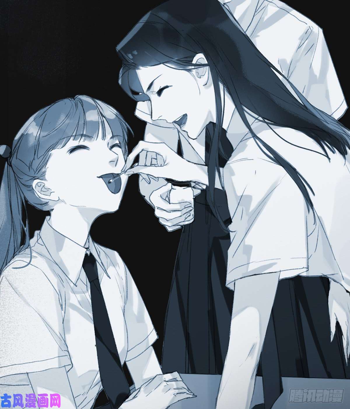 不健全关系骨灰奶茶15