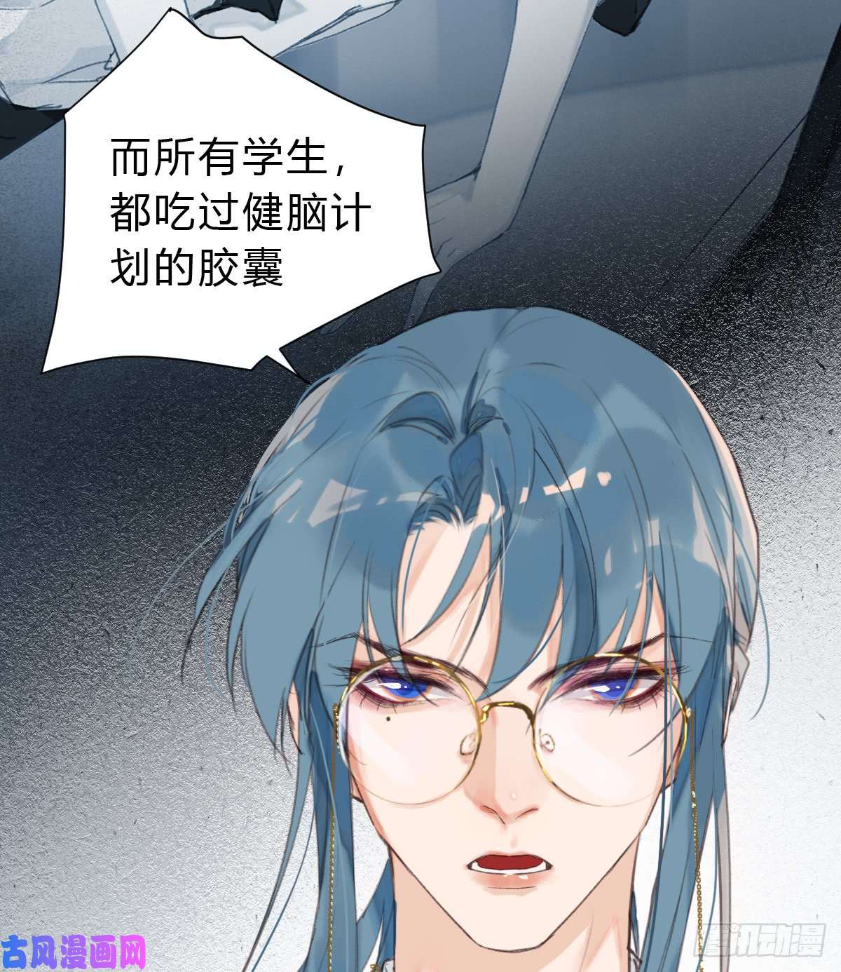 不健全关系骨灰奶茶15