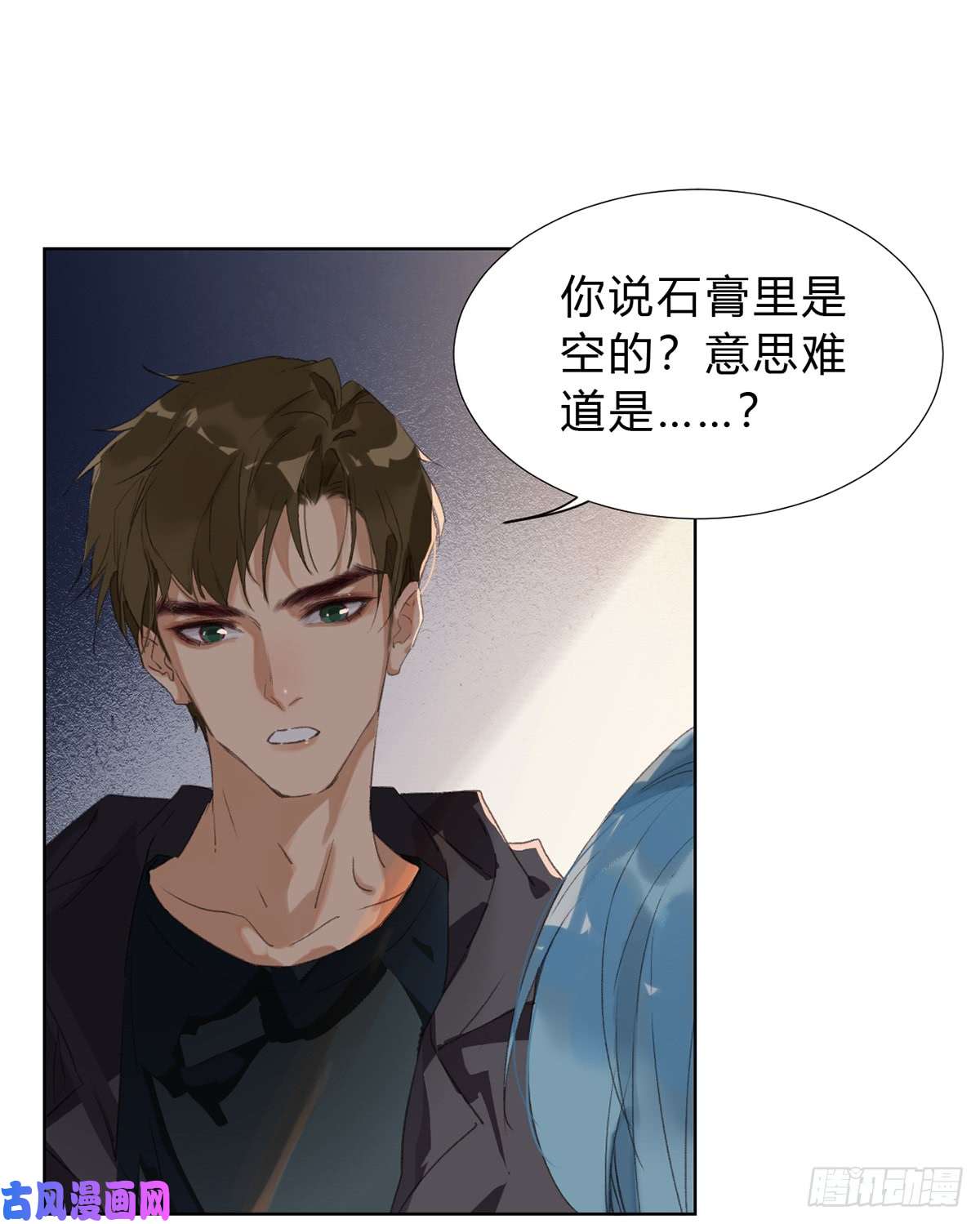 不健全关系骨灰奶茶16