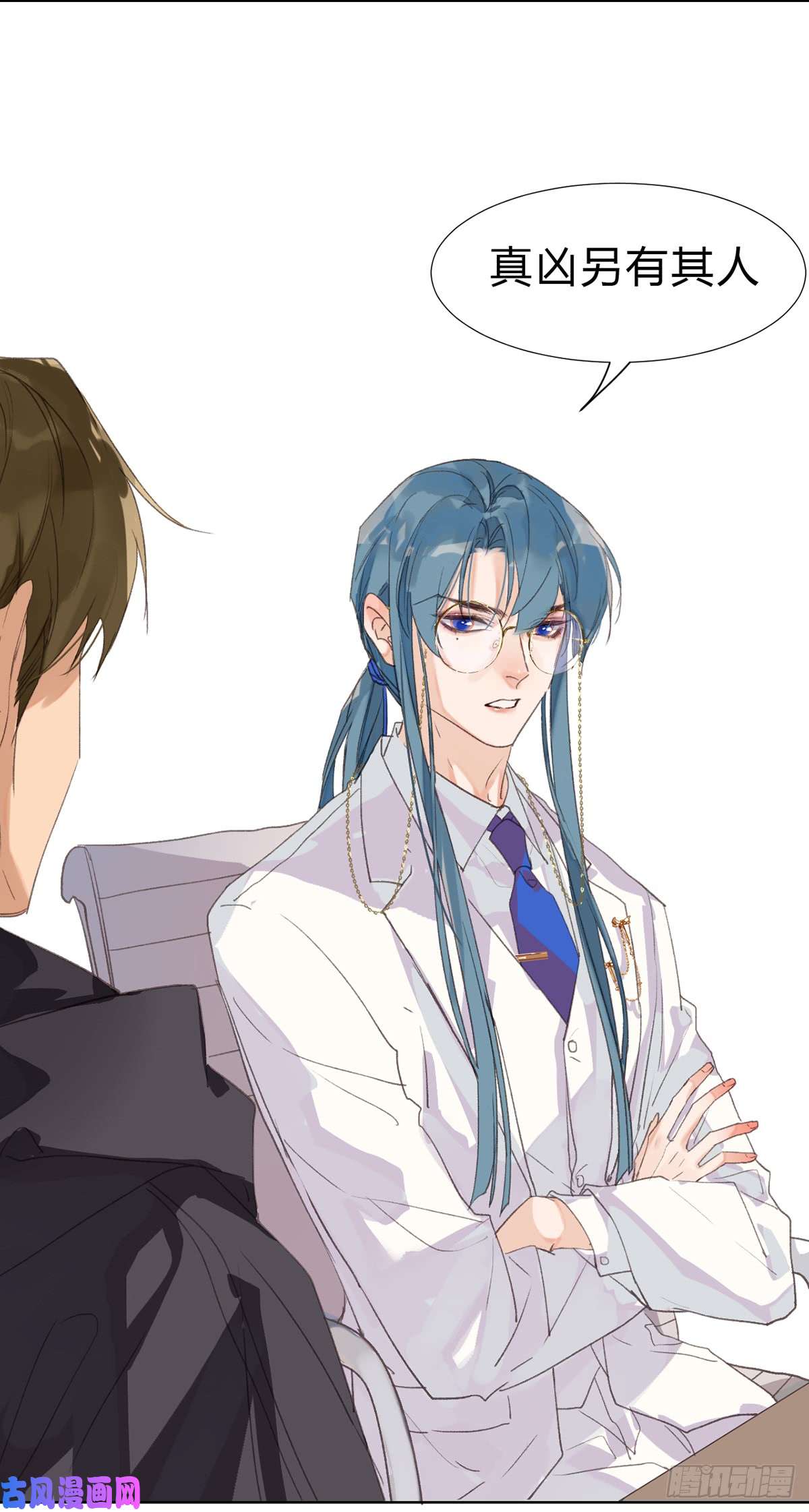 不健全关系骨灰奶茶16