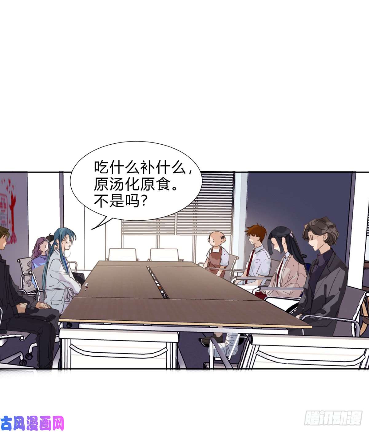 不健全关系骨灰奶茶16