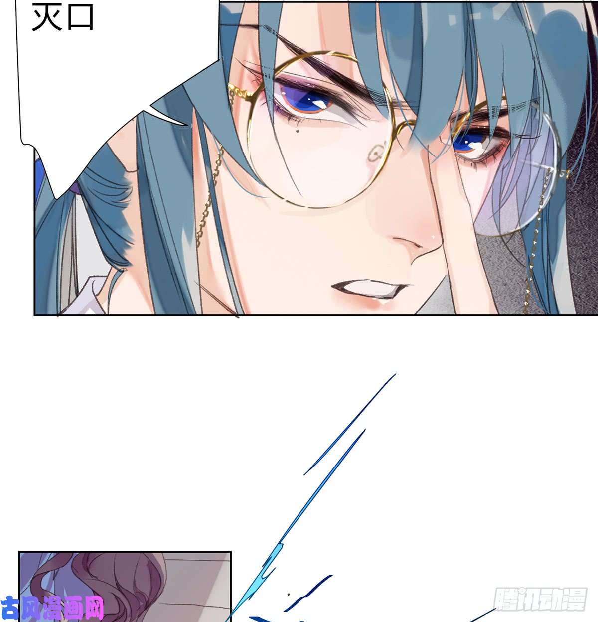 不健全关系骨灰奶茶16