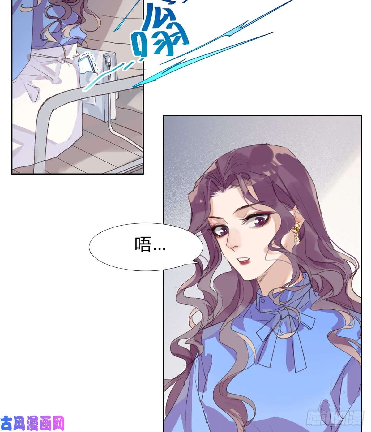 不健全关系骨灰奶茶16