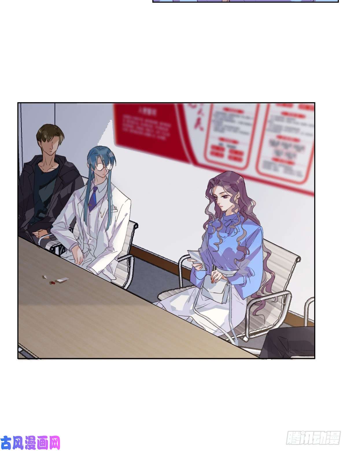 不健全关系骨灰奶茶16