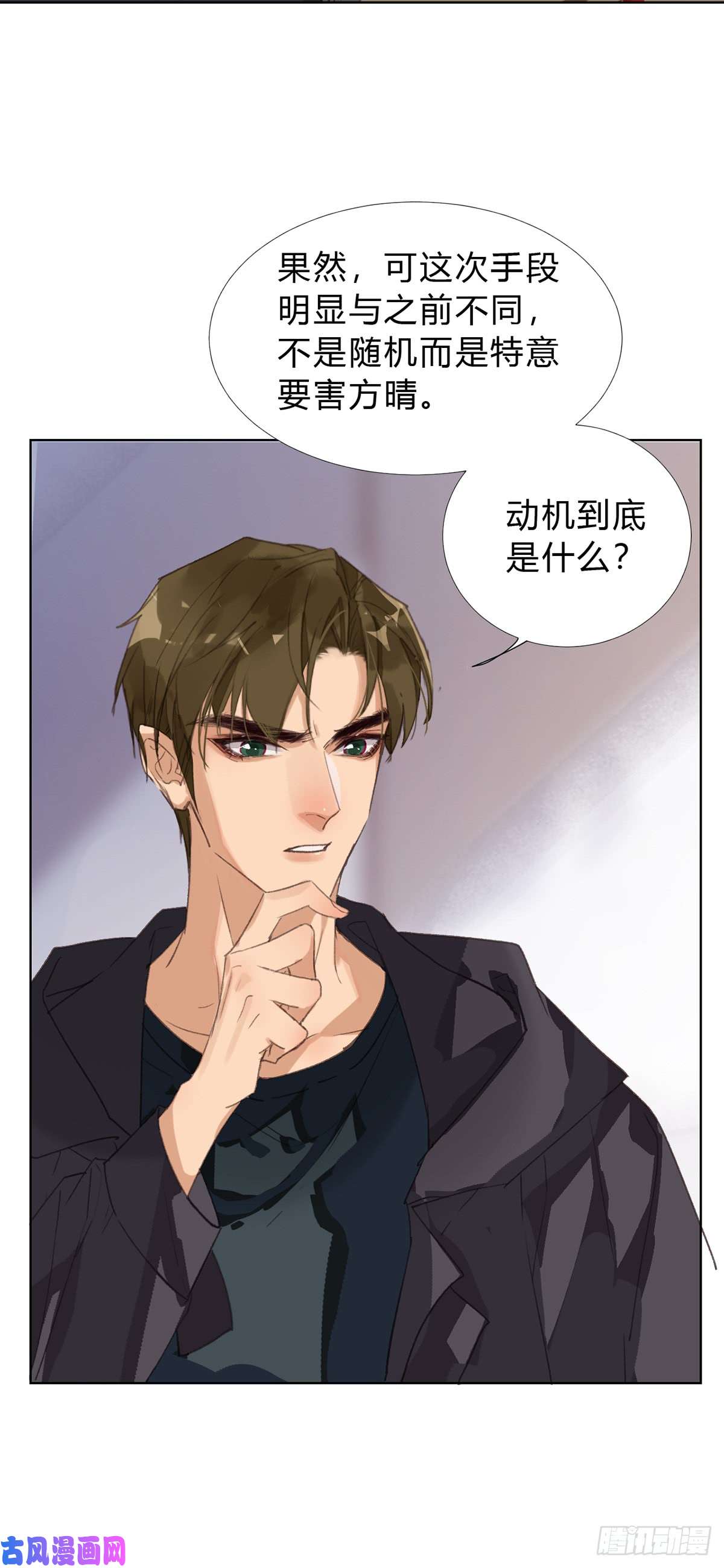 不健全关系骨灰奶茶16