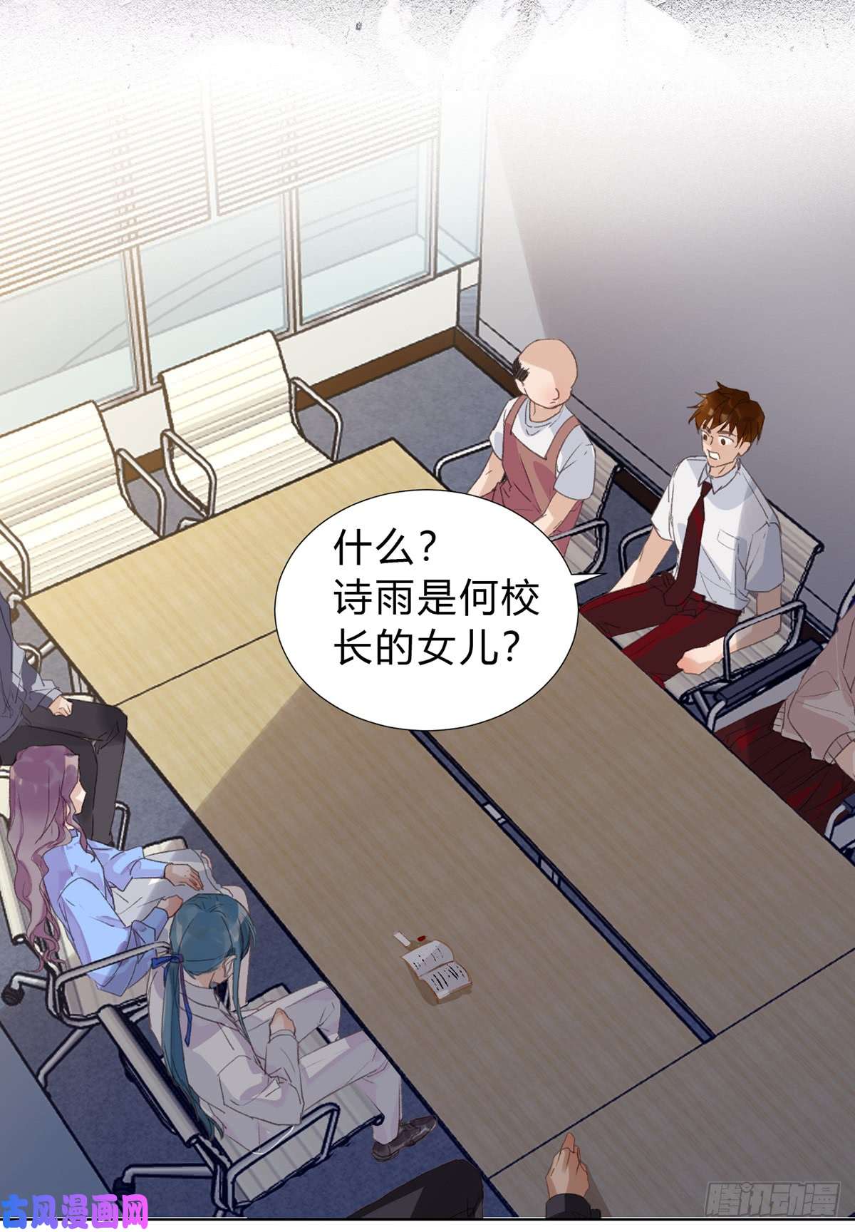 不健全关系骨灰奶茶16