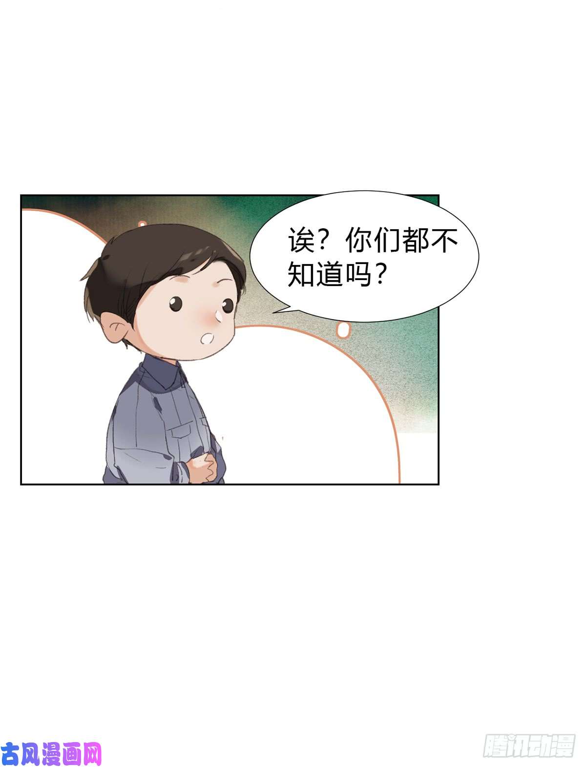 不健全关系骨灰奶茶16