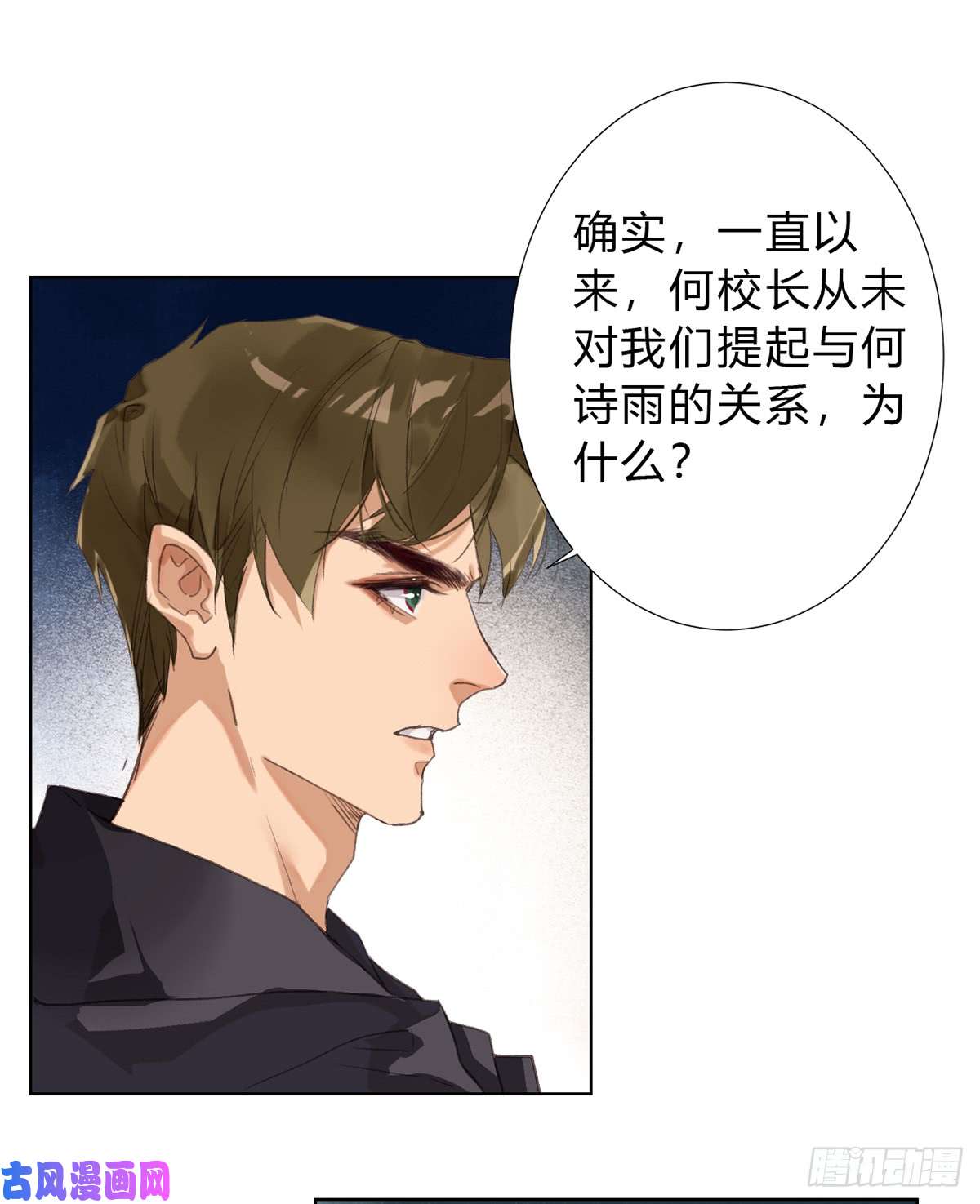 不健全关系骨灰奶茶16