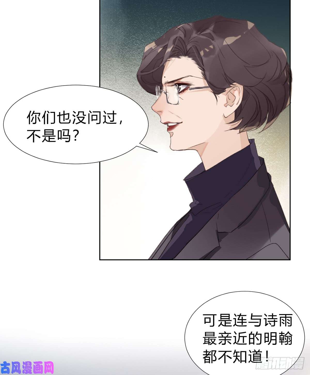 不健全关系骨灰奶茶16