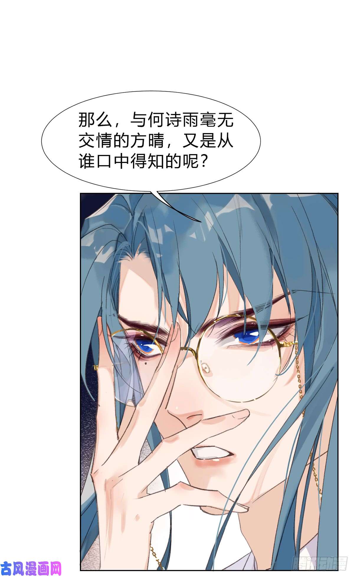 不健全关系骨灰奶茶16