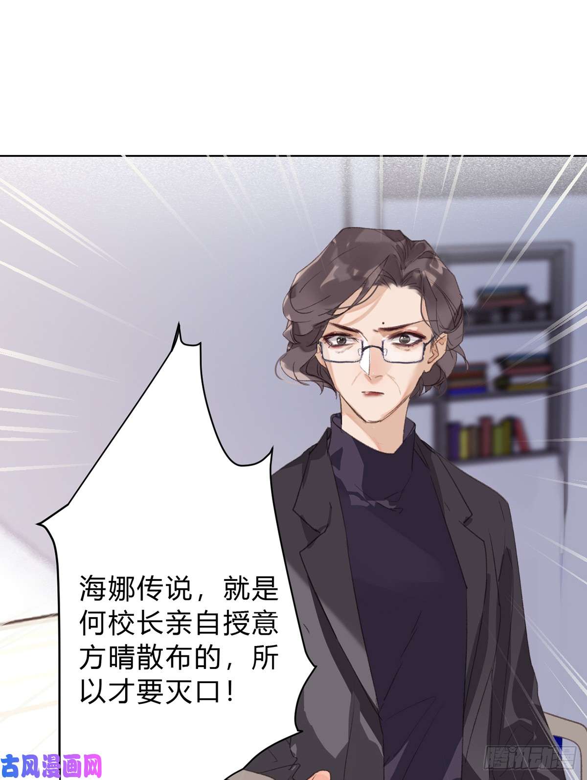 不健全关系骨灰奶茶16