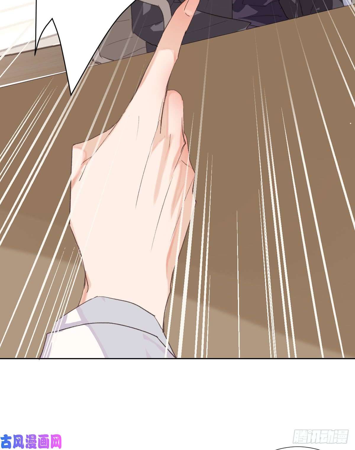 不健全关系骨灰奶茶16