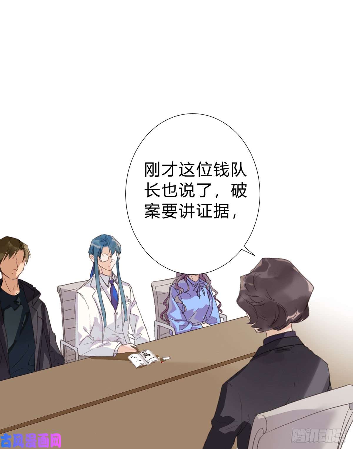 不健全关系骨灰奶茶16