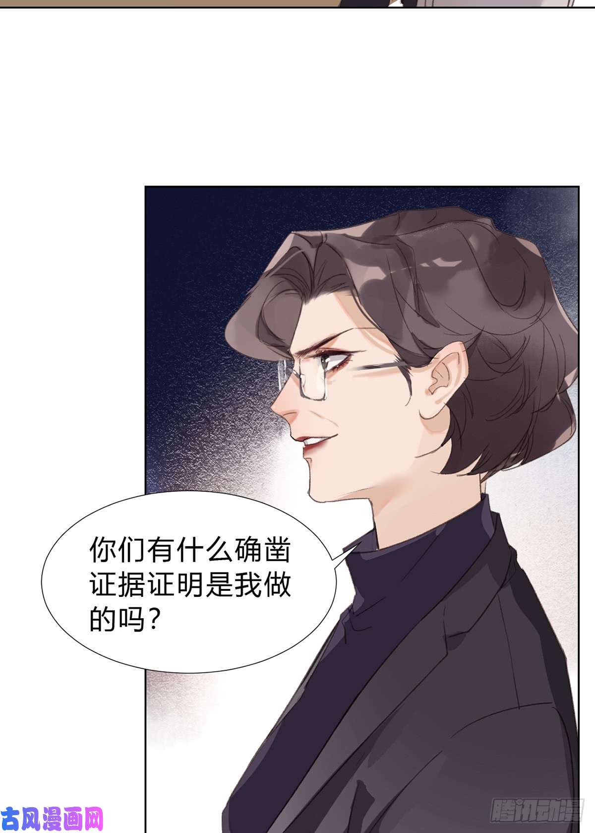 不健全关系骨灰奶茶16