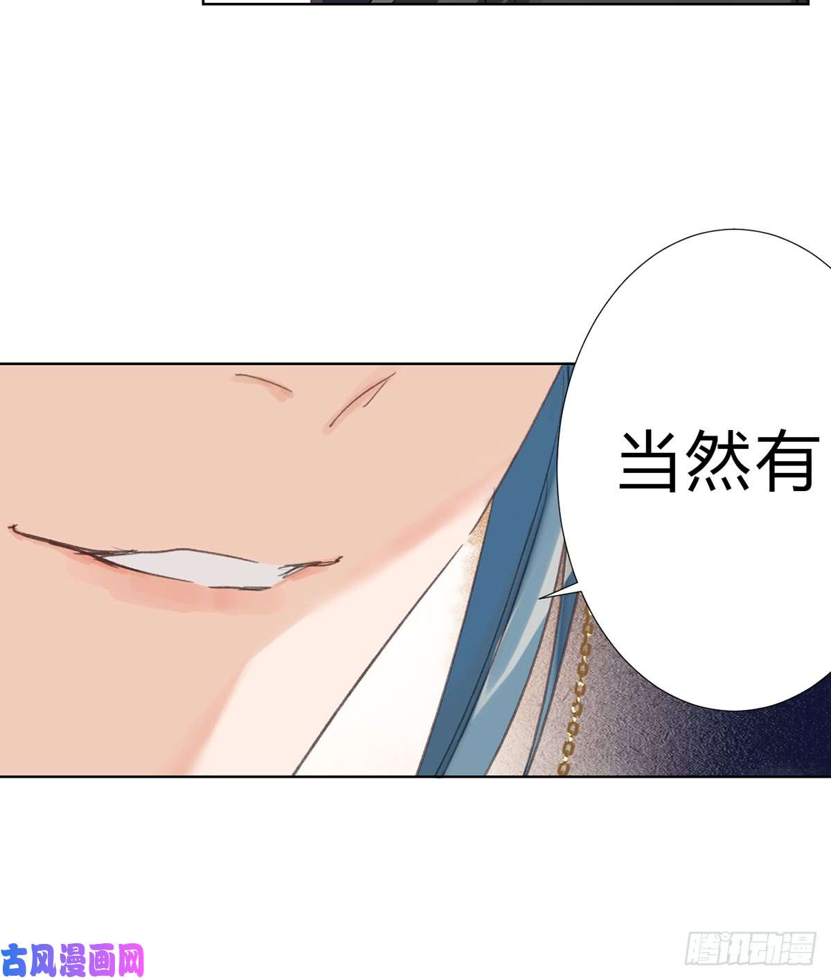 不健全关系骨灰奶茶16