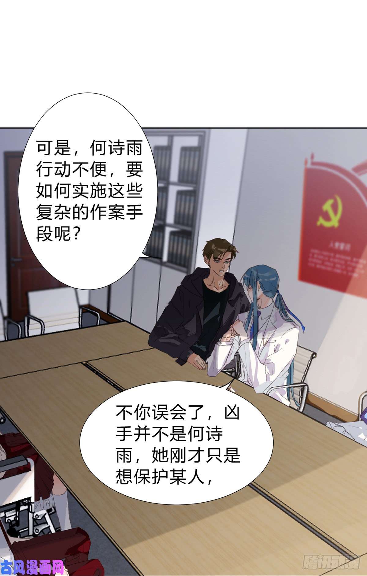 不健全关系骨灰奶茶16