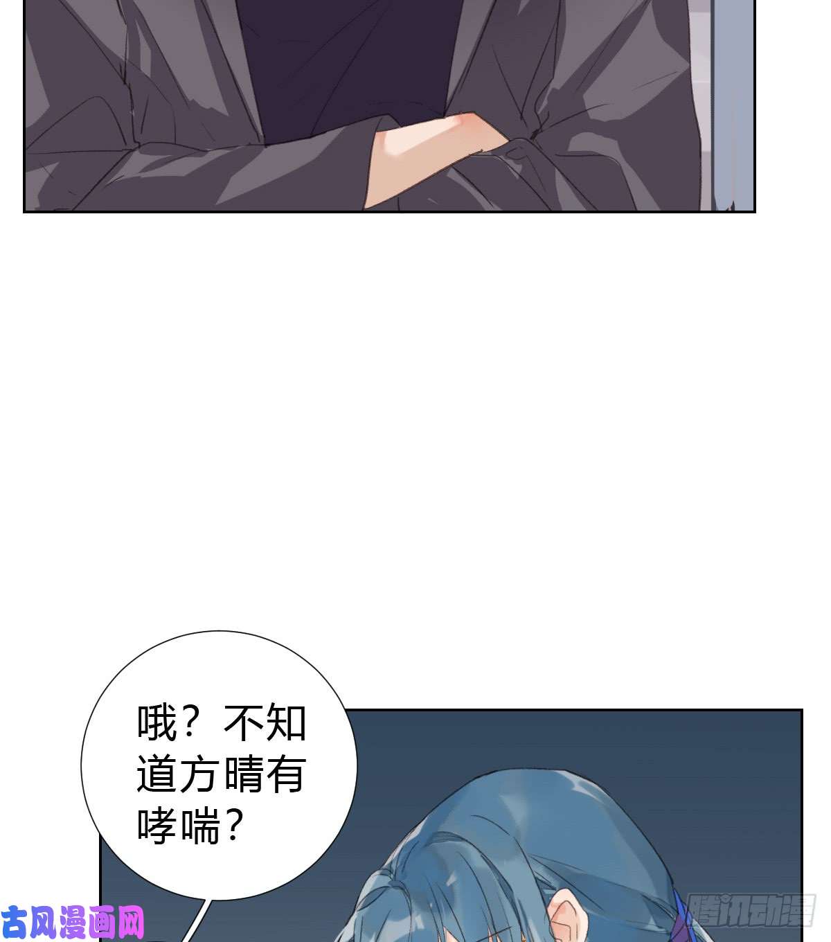 不健全关系骨灰奶茶17