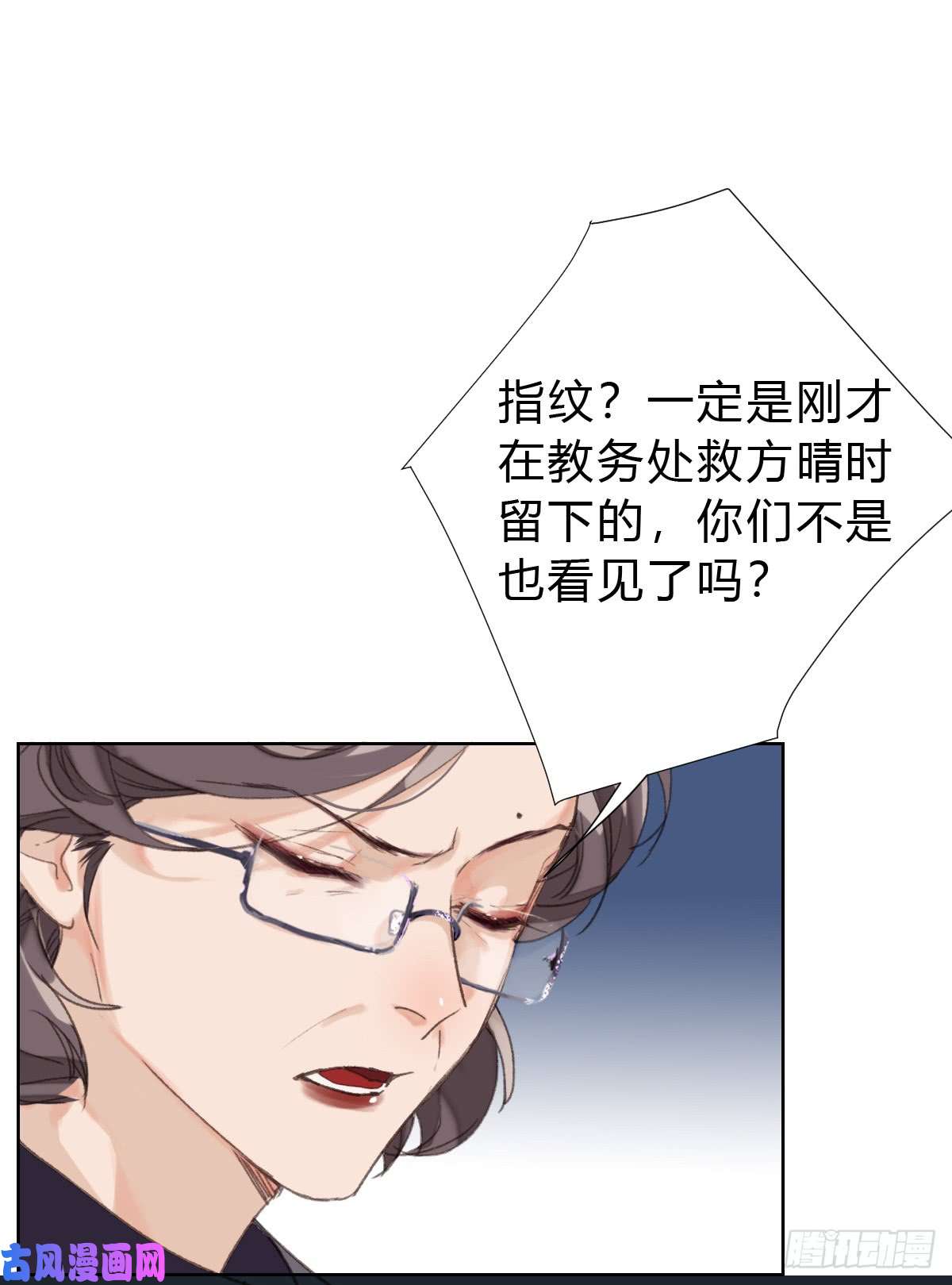 不健全关系骨灰奶茶17