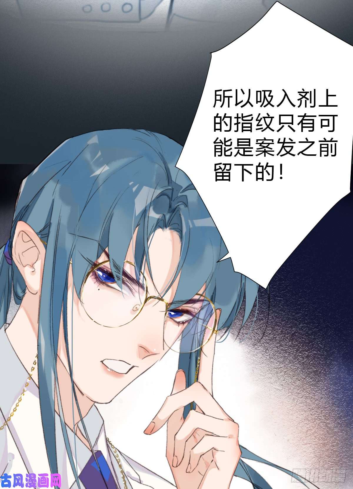 不健全关系骨灰奶茶17