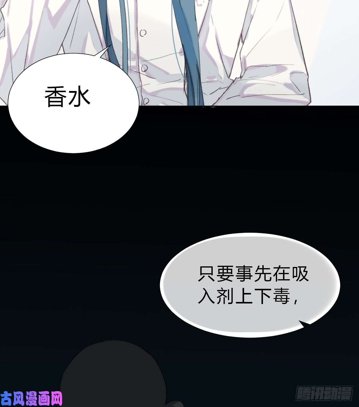 不健全关系骨灰奶茶17