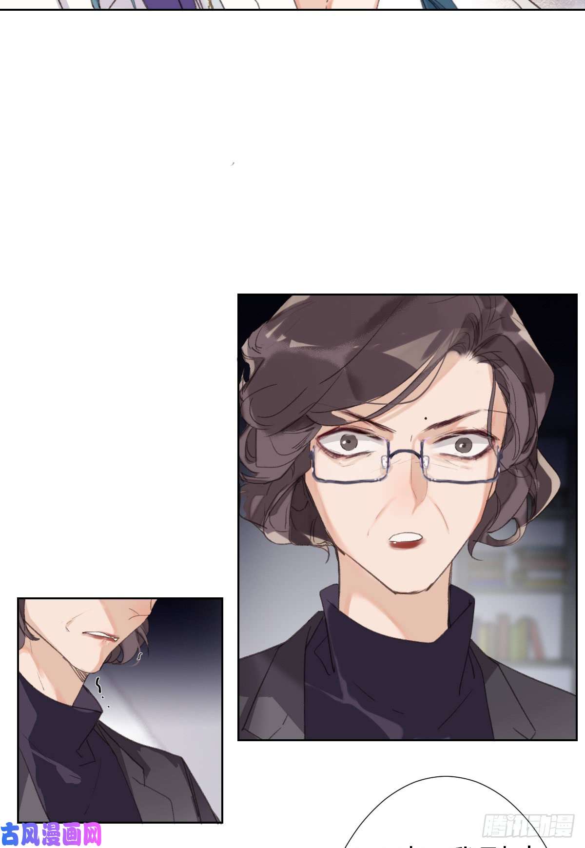 不健全关系骨灰奶茶17