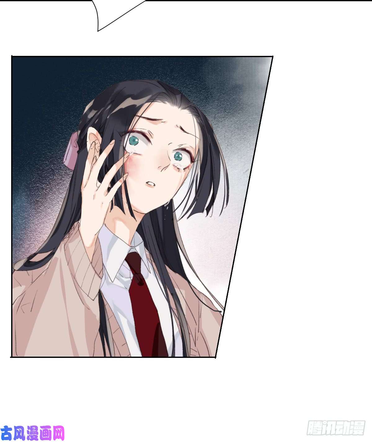 不健全关系骨灰奶茶17