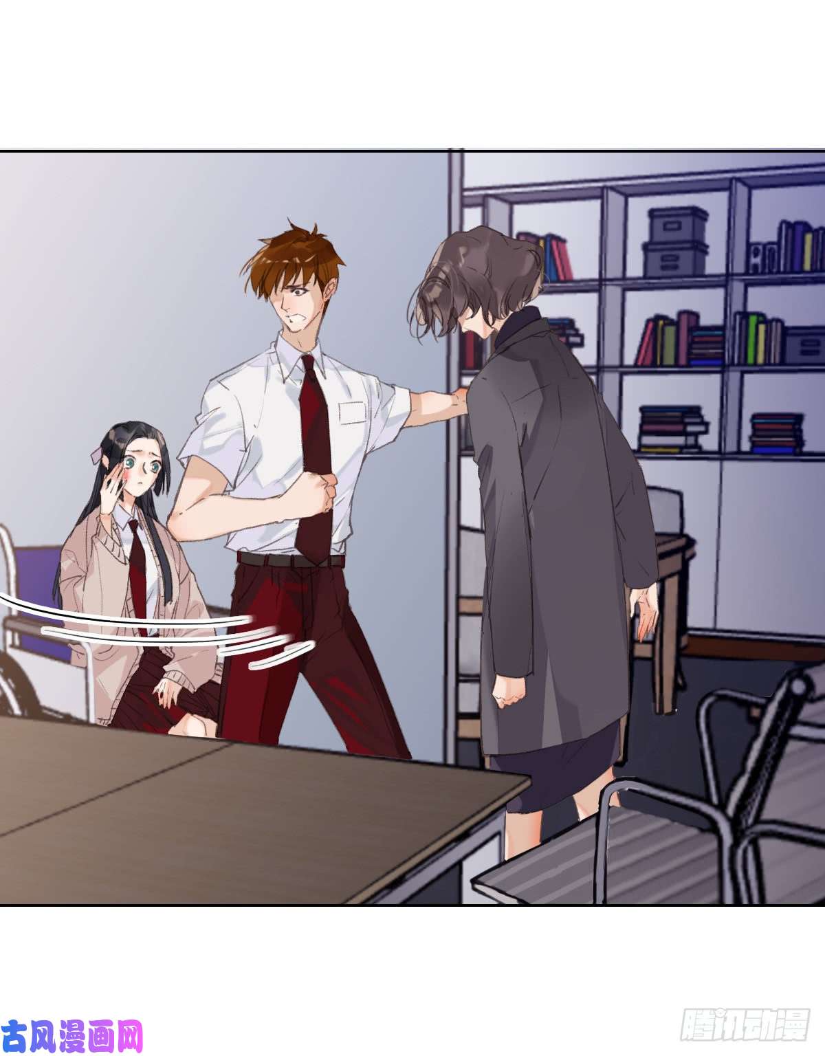 不健全关系骨灰奶茶17