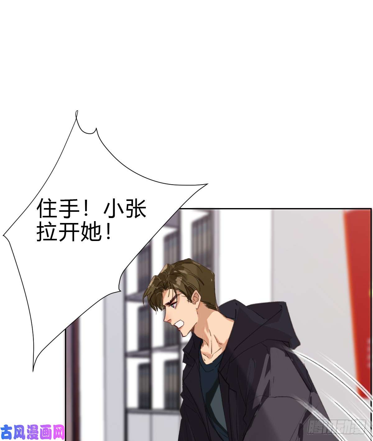 不健全关系骨灰奶茶17