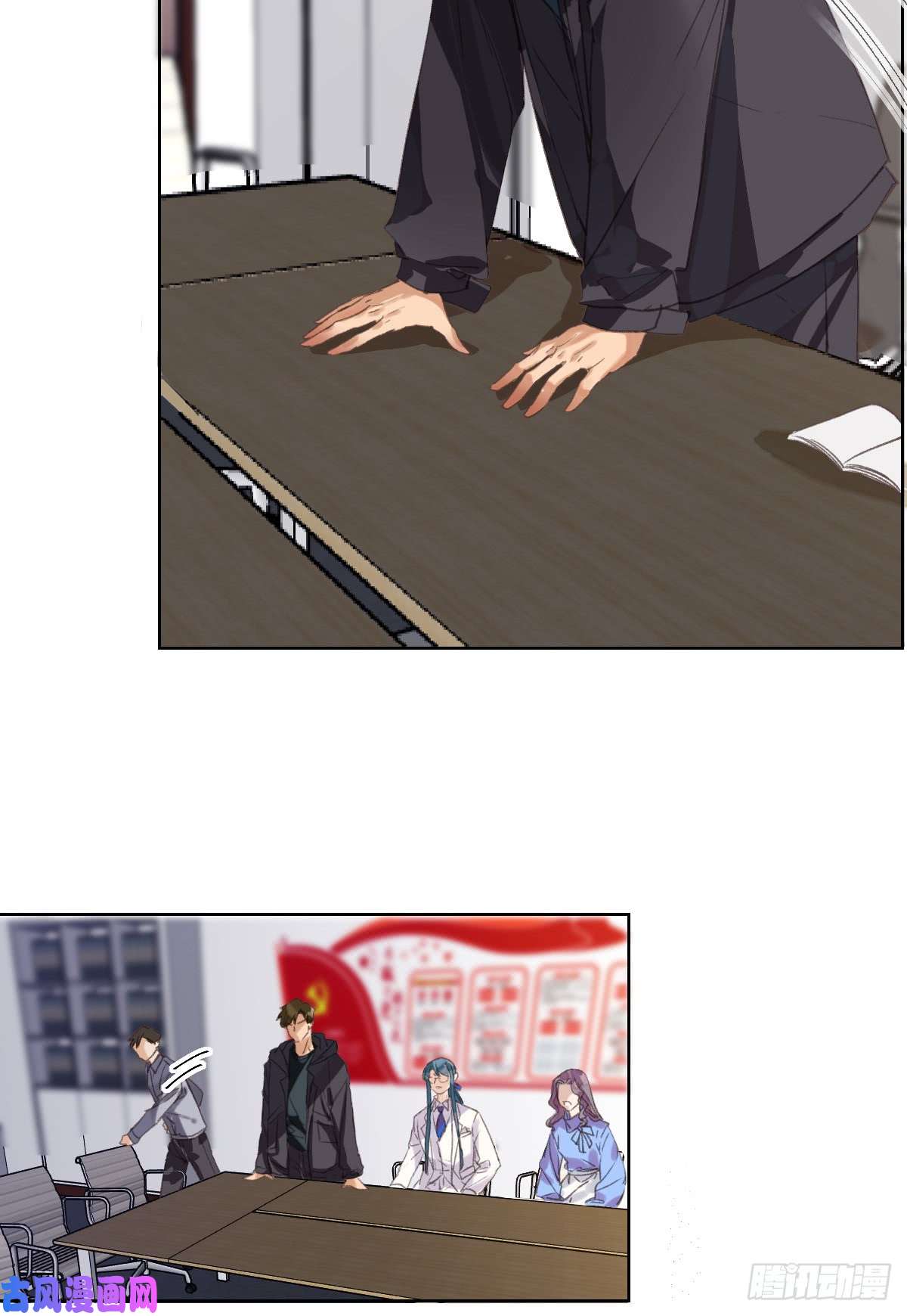 不健全关系骨灰奶茶17