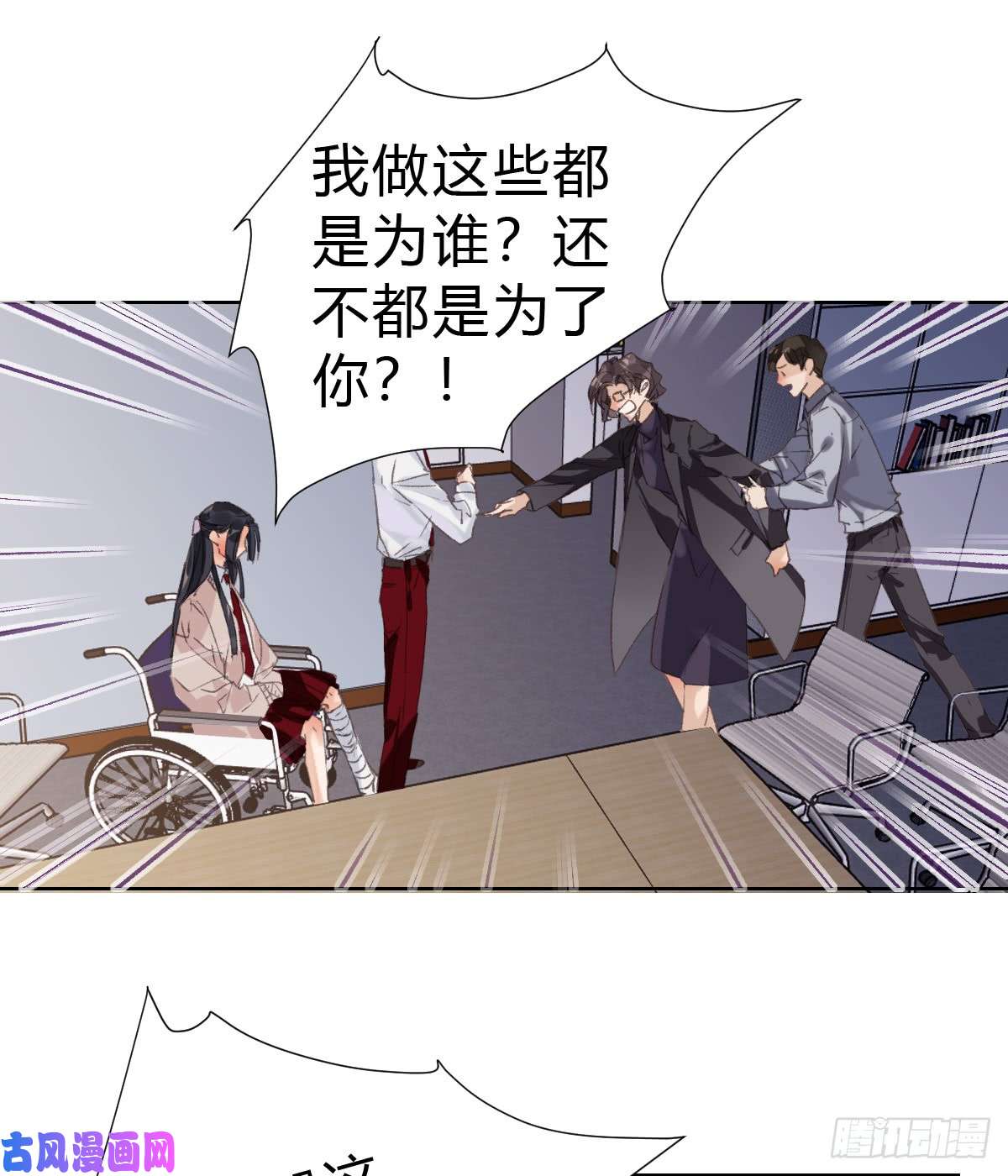 不健全关系骨灰奶茶17