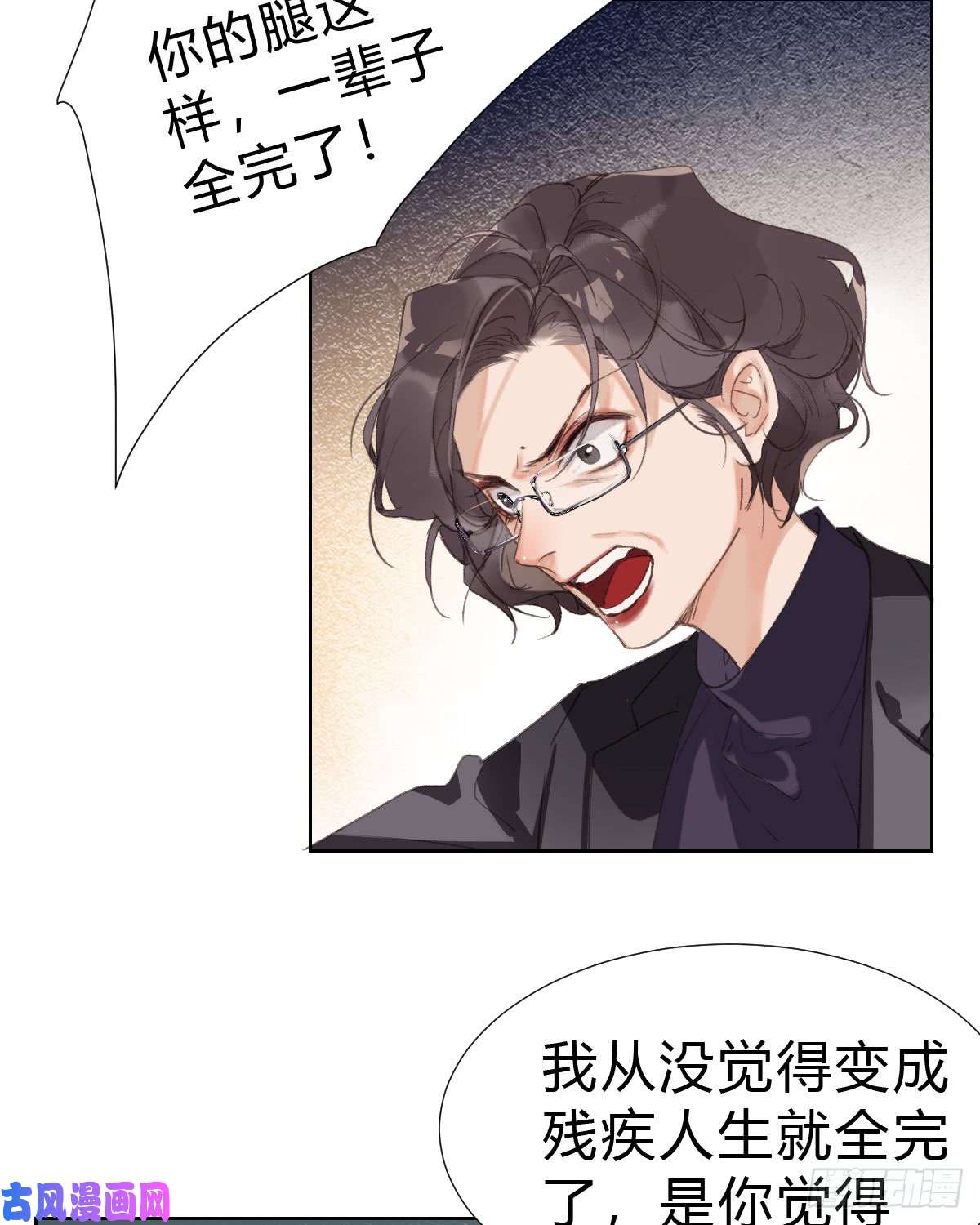 不健全关系骨灰奶茶17