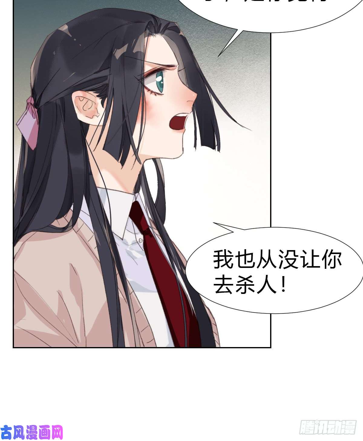 不健全关系骨灰奶茶17