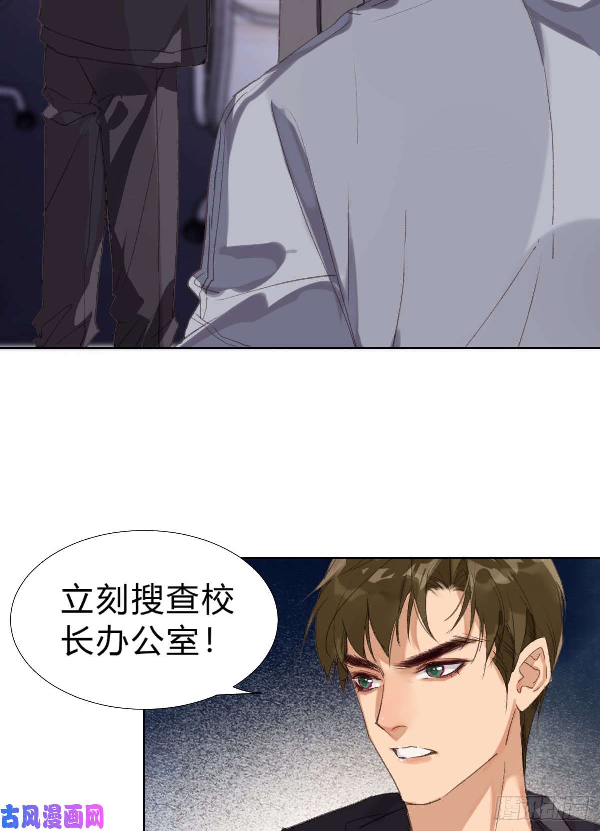 不健全关系骨灰奶茶17