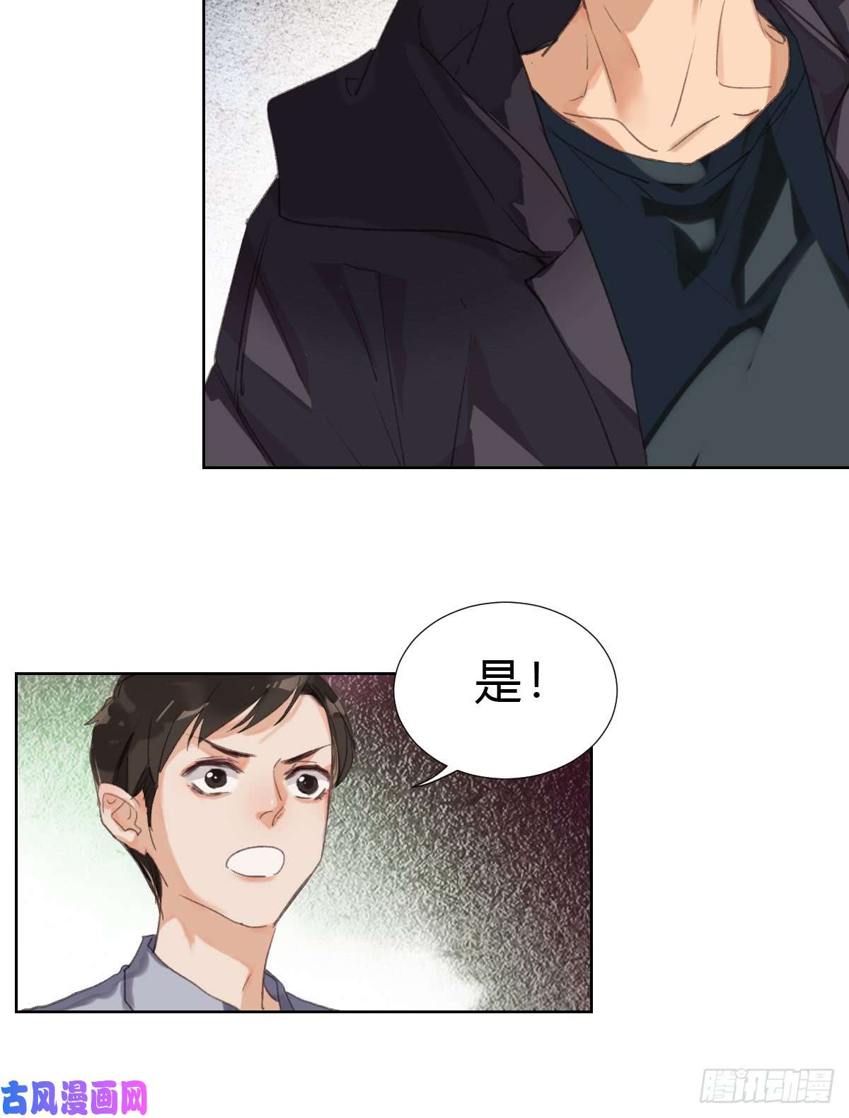 不健全关系骨灰奶茶17