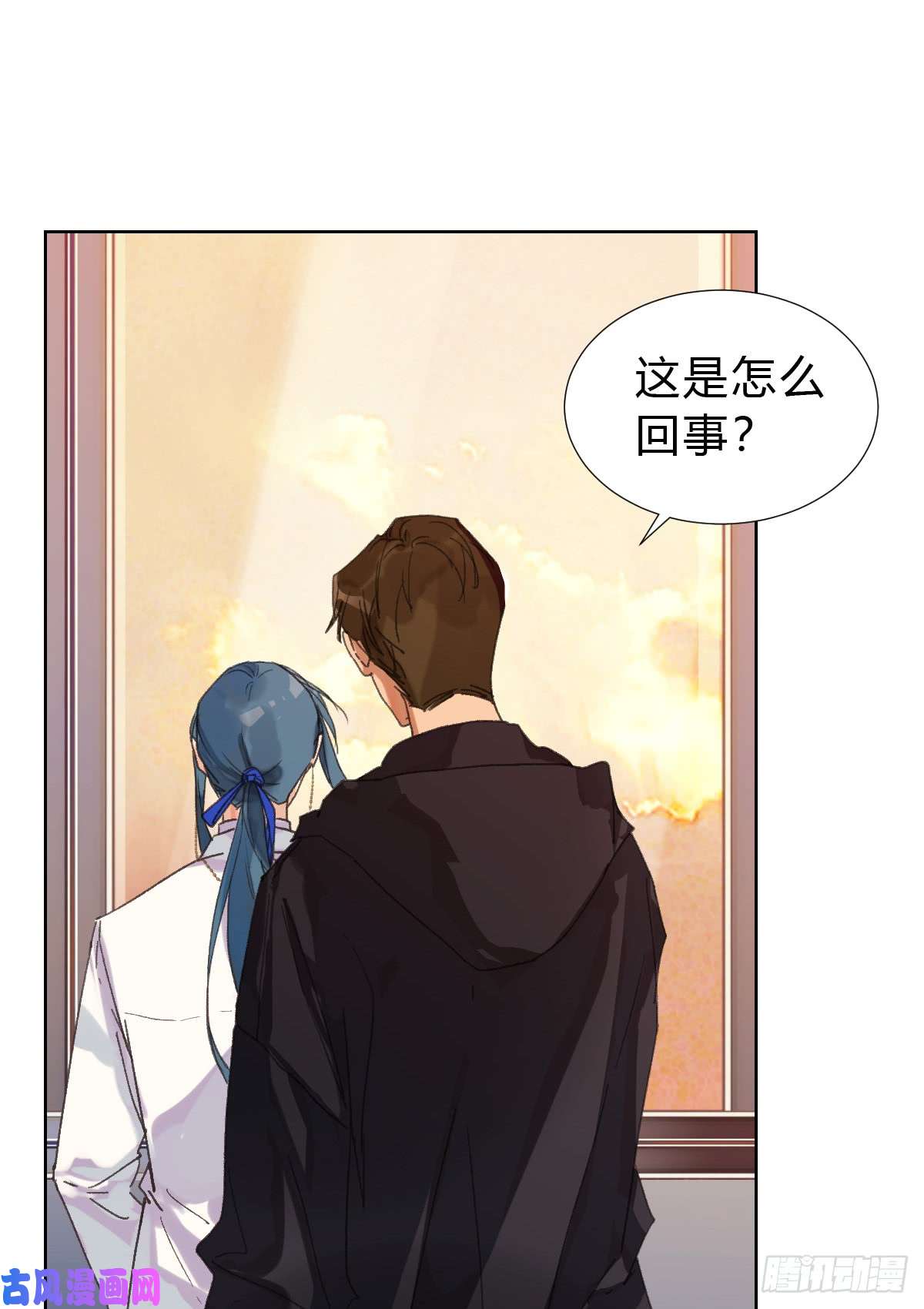 不健全关系骨灰奶茶17