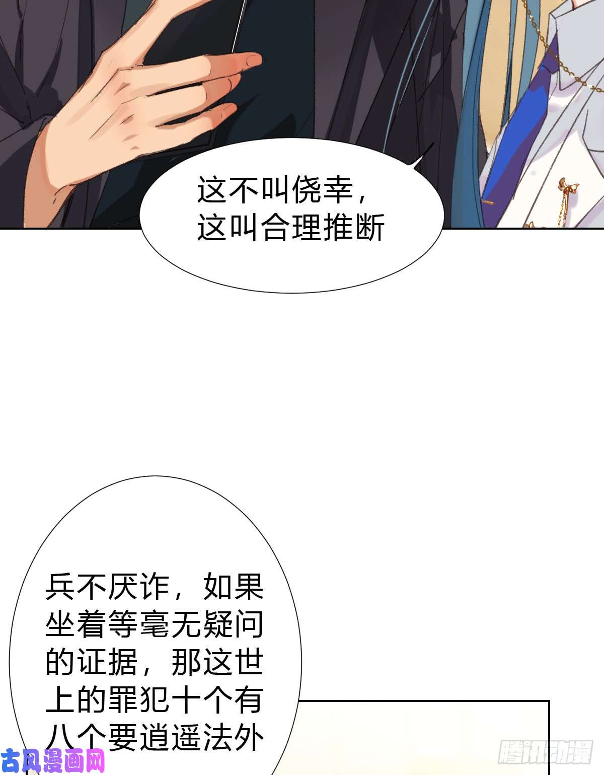 不健全关系骨灰奶茶17