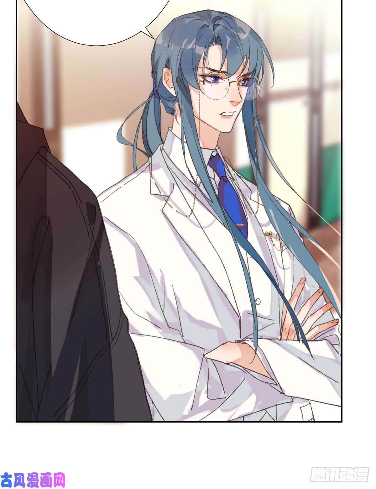 不健全关系骨灰奶茶17