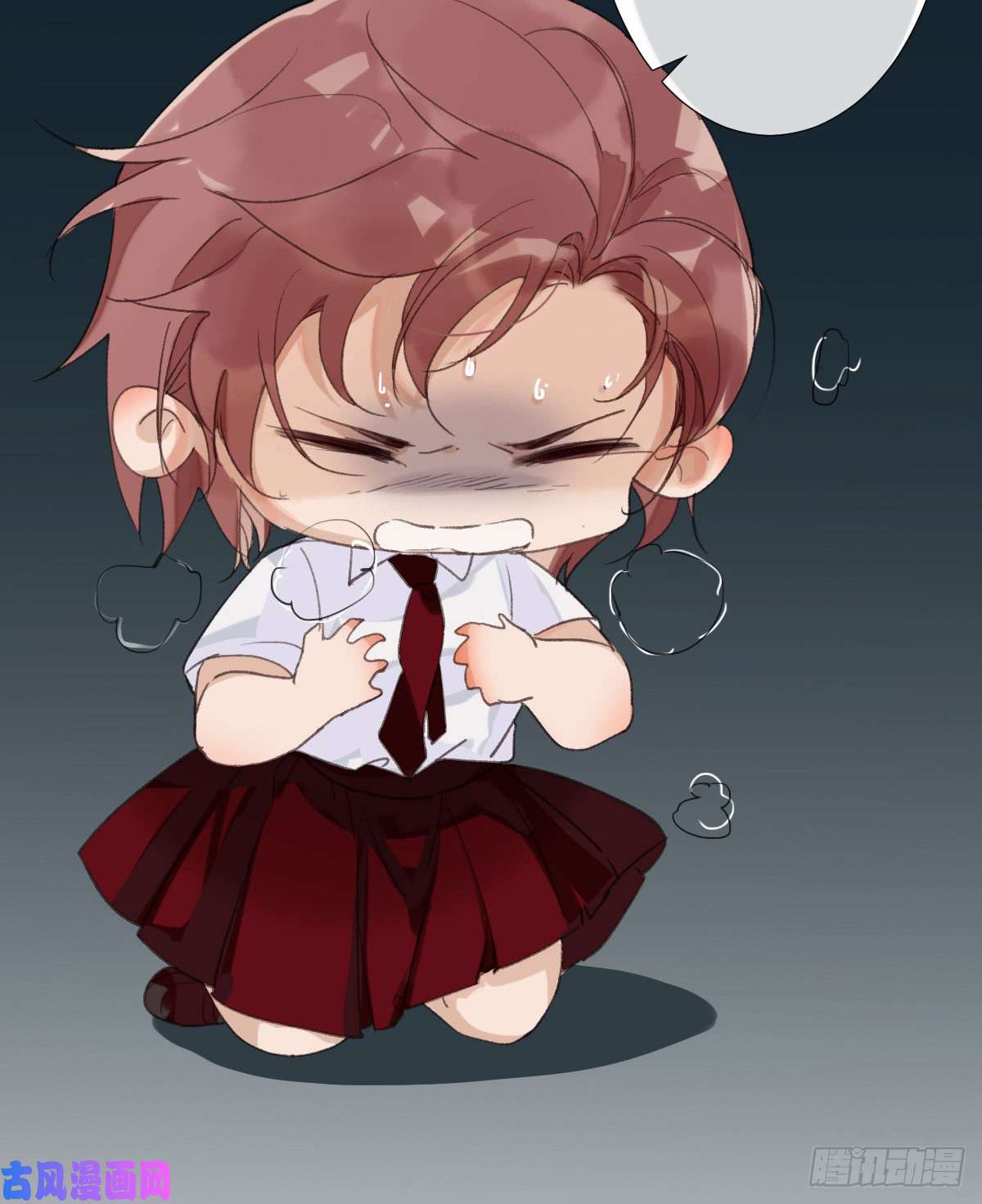 不健全关系骨灰奶茶17