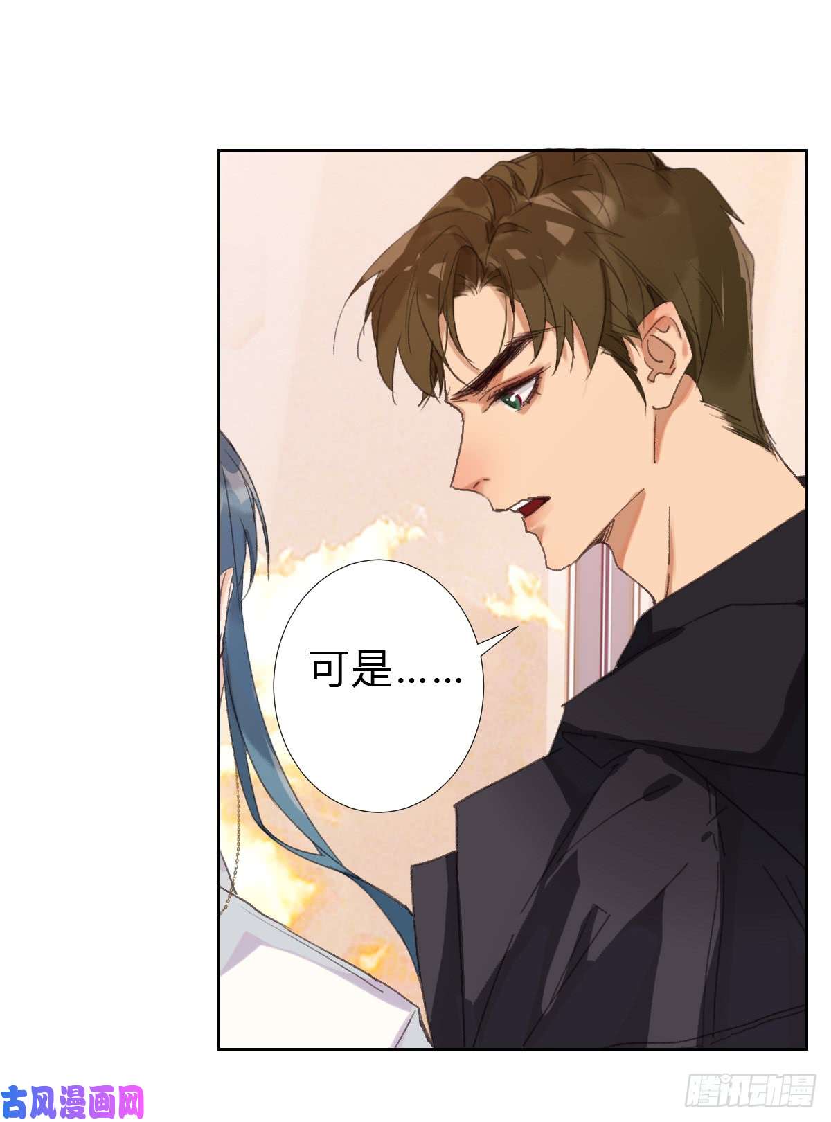 不健全关系骨灰奶茶17