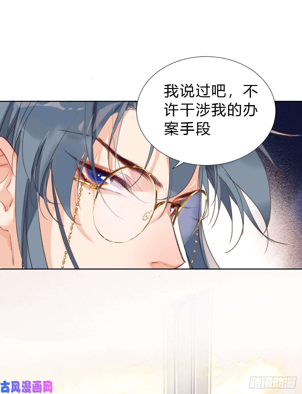 不健全关系骨灰奶茶17