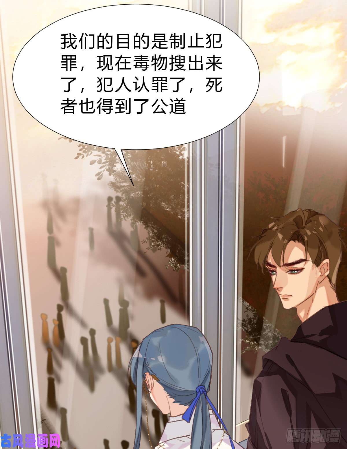 不健全关系骨灰奶茶17