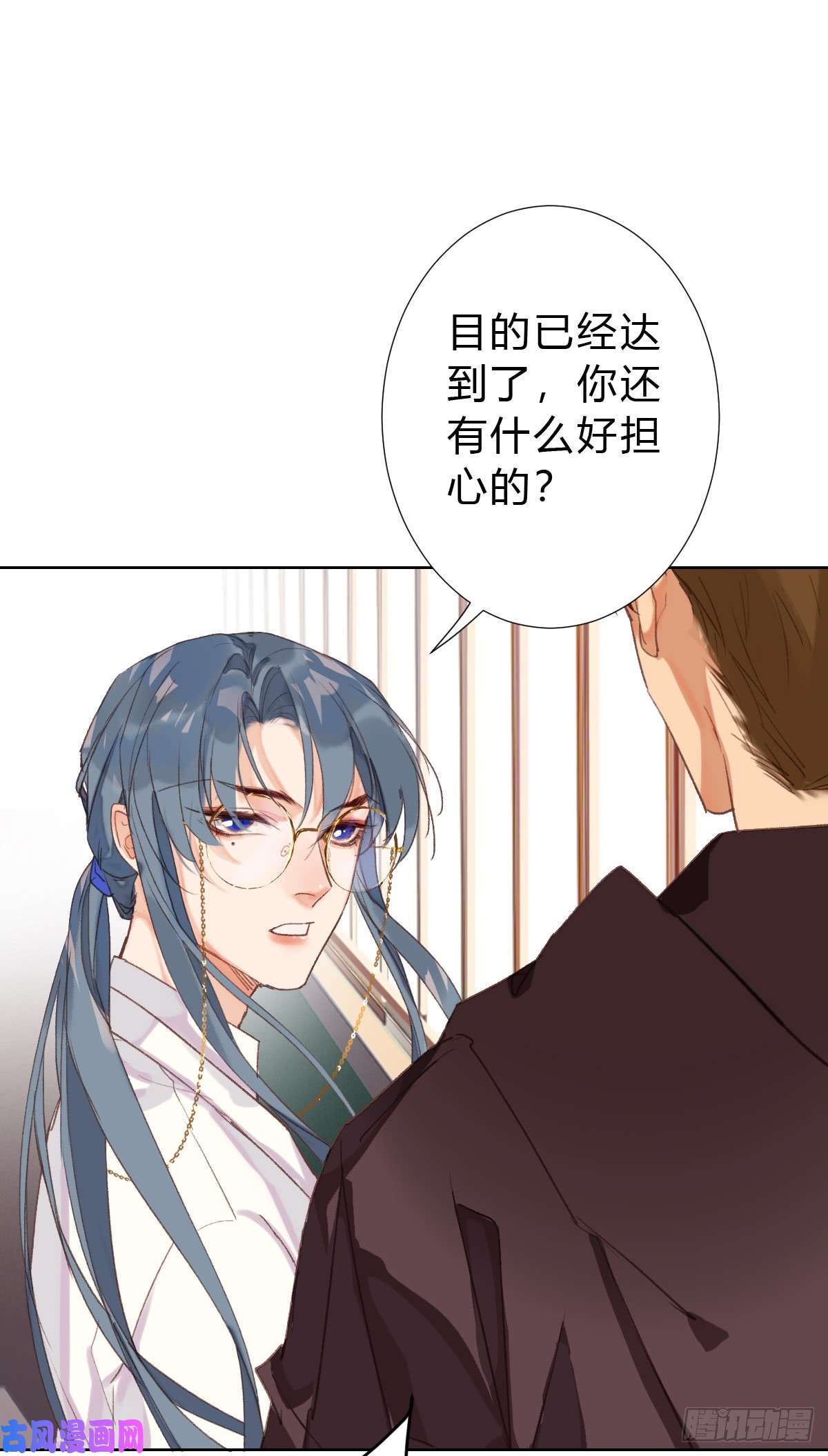 不健全关系骨灰奶茶17